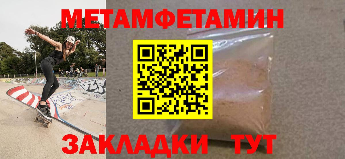 Учалы  Amphetamine  мега ссылки  АМФЕТАМИН Розовый  Вход с VPN  АМФ 