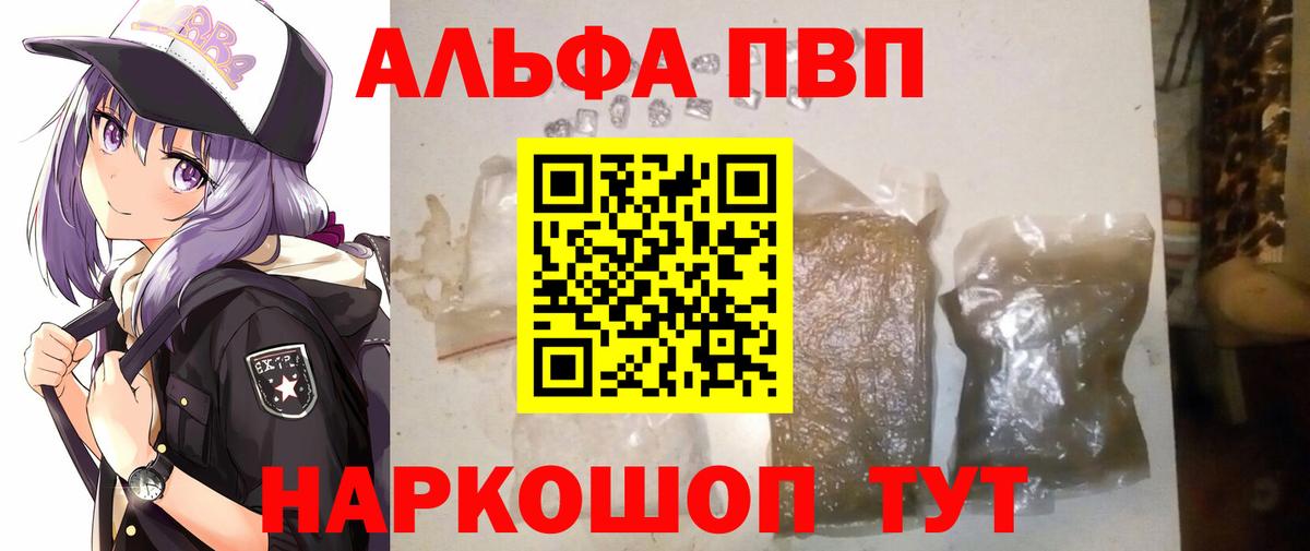 А ПВП СК Учалы
