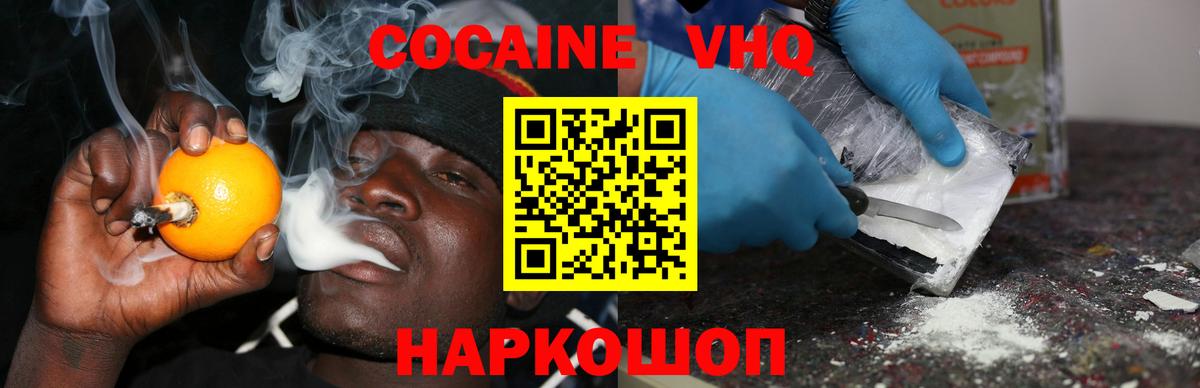 Cocaine 99% Учалы