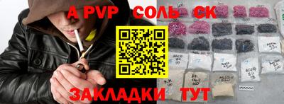 кокаин VHQ Ливны