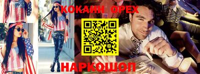 герыч Ликино-Дулёво