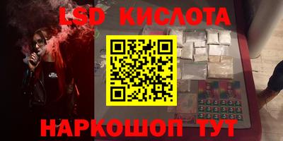 кокаин VHQ Ливны