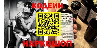 кокаин VHQ Ливны
