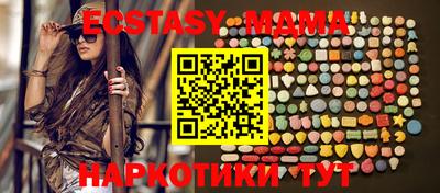 кокаин VHQ Ливны