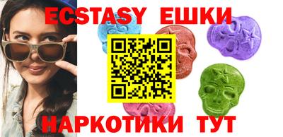 кокаин VHQ Ливны