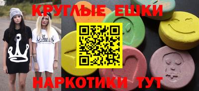 PSILOCYBIN Лесосибирск