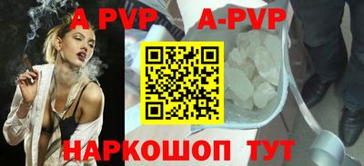 кокаин VHQ Ливны