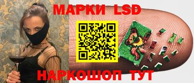кокаин VHQ Ливны