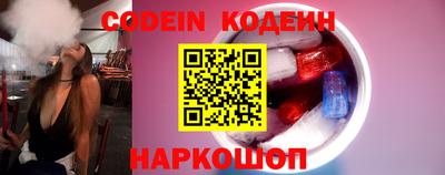 кокаин VHQ Ливны