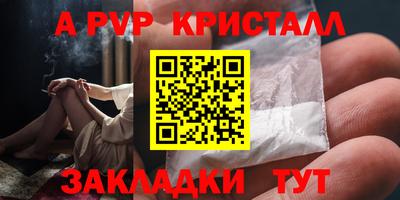 кокаин VHQ Ливны