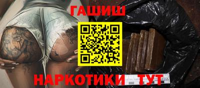 кокаин VHQ Ливны