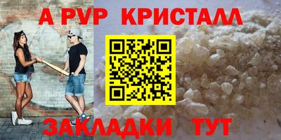 а пвп мука Малоярославец