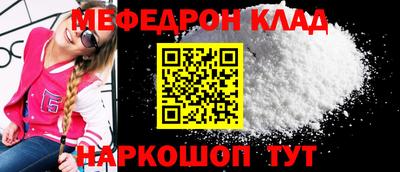 кокаин VHQ Ливны