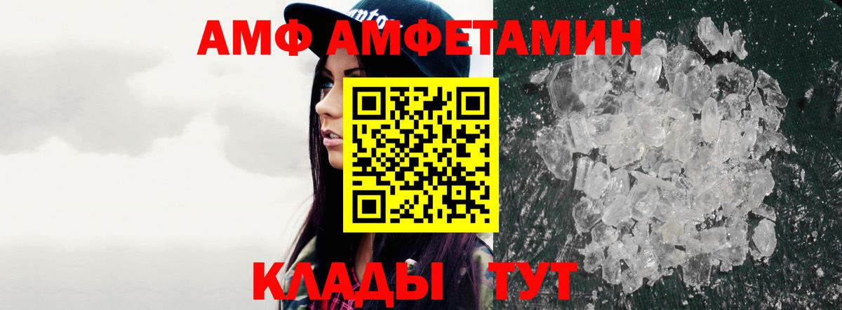 Учалы  Первитин Methamphetamine  Вход с VPN 