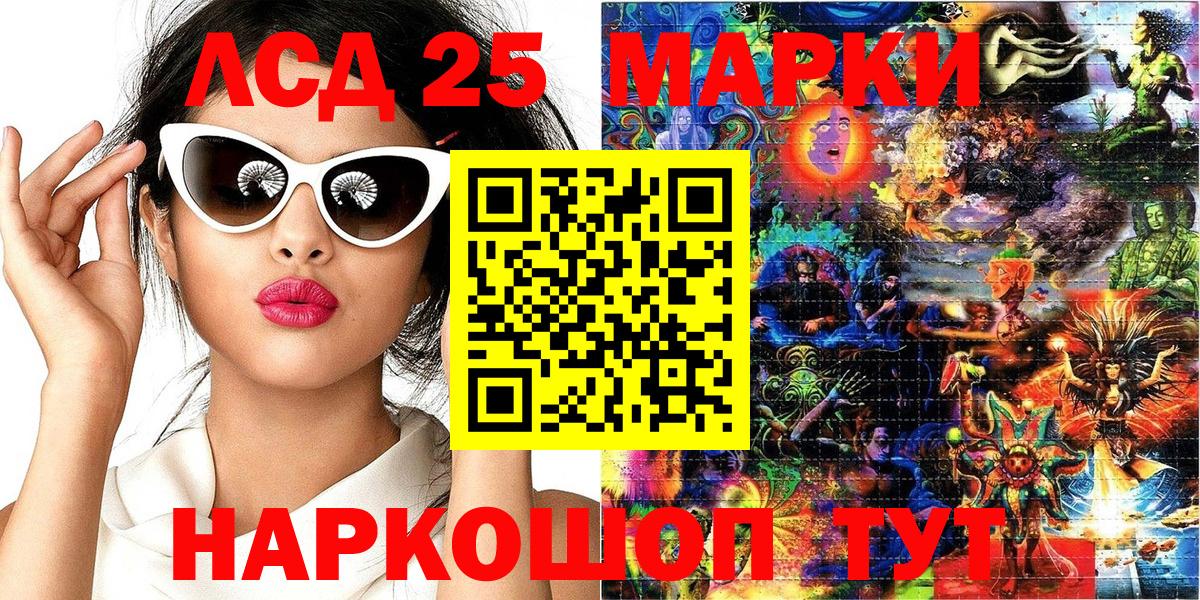 Наркотические марки 1,8мг  Вход с VPN  Учалы  где найти   Наркотические марки 1,8мг  Марки N-bome 