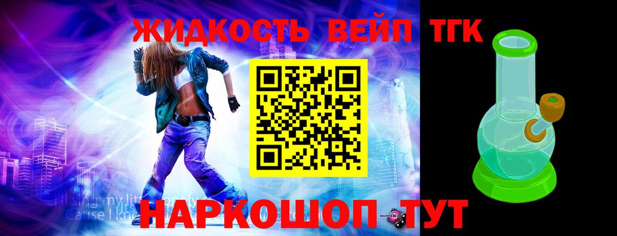 mega ССЫЛКА  Дистиллят ТГК вейп  Дистиллят ТГК Wax  Вход с VPN  Учалы 