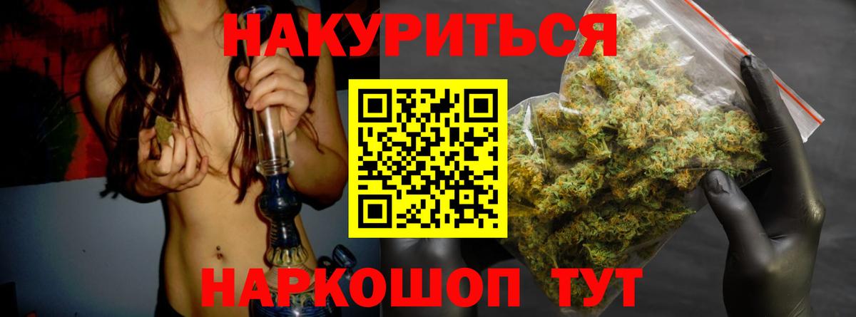 МАРИХУАНА VHQ Учалы